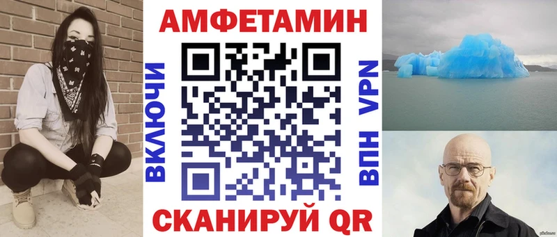 MEGA ССЫЛКА купить цена Бикин Амфетамин VHQ