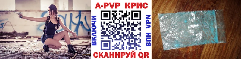 Alpha PVP СК  Бикин 