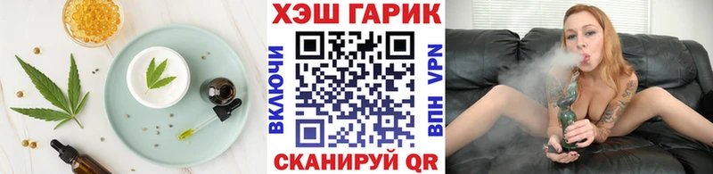 Еда ТГК марихуана  Бикин 