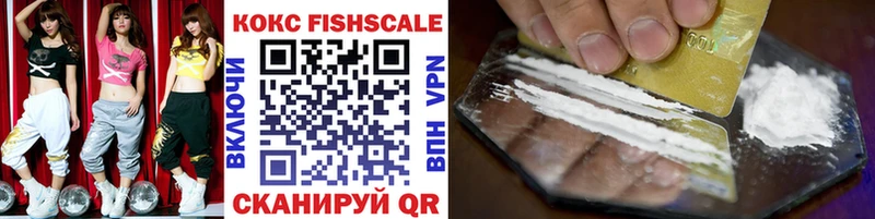 Cocaine Fish Scale  Бикин 