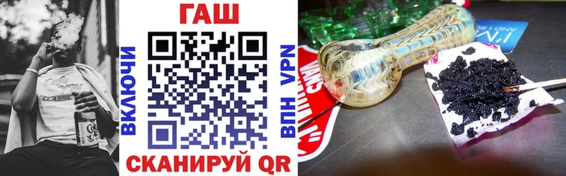 Гашиш гарик  KRAKEN   Бикин 