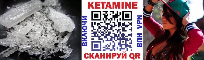 Кетамин ketamine  kraken   Бикин 