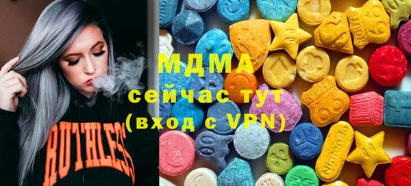 гидра Армянск