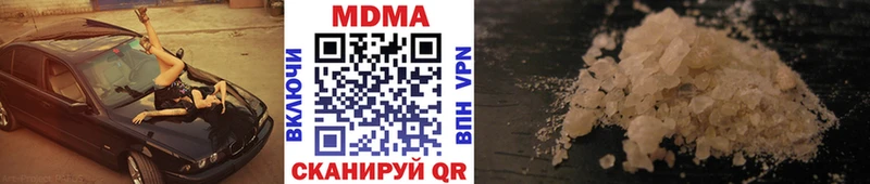 хочу   это наркотические препараты  МДМА молли  Бикин  мега ссылка 