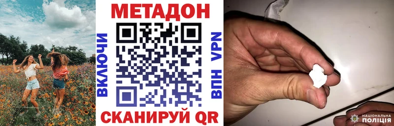 сколько стоит  блэк спрут зеркало  МЕТАДОН белоснежный  Бикин 