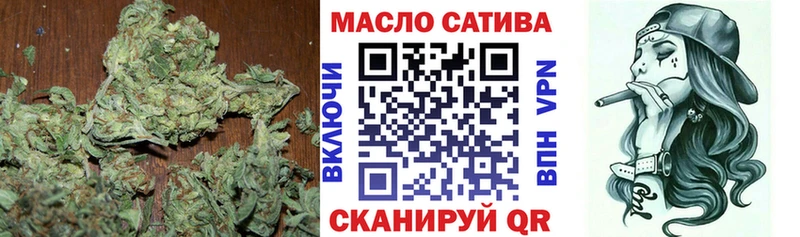 Дистиллят ТГК THC oil блэк спрут ТОР Бикин